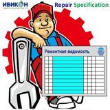 Repair Specification-1-sm