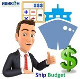 Ship Budget-1-sm