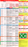 MS-43 - Расписание по тревогам и Каютные Карточки-1