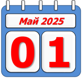 2025-05-01