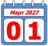 2027-03-01