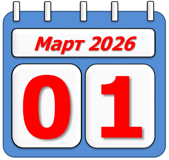 2026-03-01
